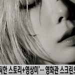 선공개 싱글 'Can’t Control <b>Myself</b>' 17일 공개