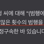 [<b>정일훈</b>] 얘가 제일 많이 한건가