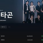 [펜타곤] 스포티파이 아티스트 메인 화면이 거슬리는데