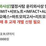 얘들아 대성 끊으려 하는데 이거 뭐야??