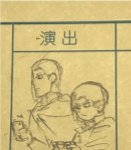 [진격의거인] 이거 원본있는 <b>병사</b>+에루리