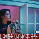 [이상형] 프미나인 티저 공개 <b>존예</b> 시