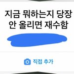 [댓글부탁해] 근데 난 이거 <b>타격</b> 1도 없음