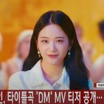 [이것좀봐줘] <b>프로미</b>스나인 MV 티저 비줠 존예시