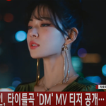 [댓글부탁해] 프로미스<b>나인</b> 9명 완전 예쁘네요