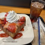 [드루와] <b>이디야</b> 딸기 브레드 꼭 먹어보셈ㅇㅇ