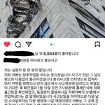 [방탈죄송] “광주아파트붕괴”사고 실종자 딸 친구입니다