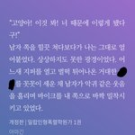 [댓글부탁해] 장르 극과<b>극인</b> 벨소 두개 추천한다
