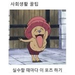 [드루와] 어제 5cm <b>구두</b> 신고 약속 나갔는데