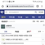 [댓글부탁해] 엥 <b>디시</b> 여혐글 없는데?