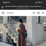 이런옷엔 아<b>우터</b> 뭐가 괜찮으려나