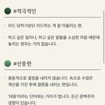 <b>Mbti</b> 잘알들아 이거 각각 뭐 같아?