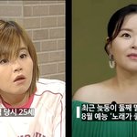 [댓글부탁해] <b>이분</b>은 나이드신게 더 예쁘시지않냐