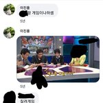 [댓글부탁해] 연고티비 레드 과거