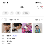 이 <b>짓거리</b> 대체 왜 하는 거임
