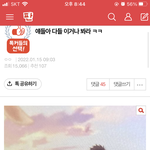 톡선에 광고<b>글</b> 시1발 <b>내</b> <b>글</b> 퍼감 ㅅㅂㅋㅋㅋㅋㅋㅋㅋ