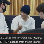 [NCT칠프] 이거 정말 칠뽕차는 영상이다…