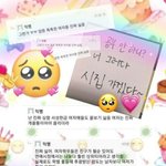 요즘 10대 여자들의 공부자극짤 근황