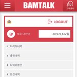 [꼭조언부탁] 친구가 2천만원짜리 다이아(?)를 선물했어요.
