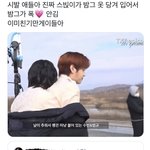 [TXT] ㅇㅍㅅ 애들아 너희 이거 봤냐
