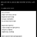 [방탄소년단] 민윤기 레전드 팬싸<b>일화</b> 보고가!!