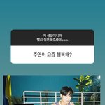 [더보이즈] 주연이가 요즘 행복하대서