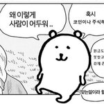 [댓글부탁해] 장원영 무릎그정도면 많이 찢어진건아님