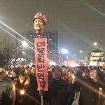 박근혜대통령 탄핵이 <b>위헌</b>인 이유