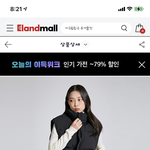 [댓글부탁해] 사고 싶은 게 색만 다른데 살까