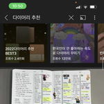 [댓글부탁해] 얘들아 이런거 추천좀 <b>해조</b>