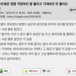 ㅅㅂ 나 마기꾼인데