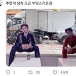 <b>덥주연</b> 생일카페 이게 뭐야