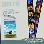 [펜타곤] <b>여보</b>셔 올해 11월에 다시 하나?