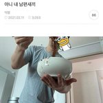 통짜 허리 + 하비에 승마살 심하면 무조건 <b>a라인</b> 스커트 입어..