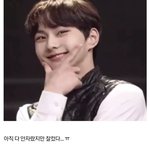 [엔하이픈] 정원이 글