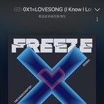 [드루와] 내가 유일하게 듣는 <b>케이</b>팝…