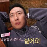 [댓글부탁해] 자꾸 나 손<b>민수</b>하는애 어캄?ㅠ