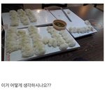 초밥집 헤드헌터 논란