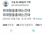 [드루와] 친구한테 3년치 <b>생선</b>받으려하는데
