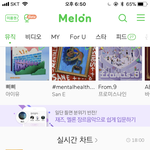 2018 분위기 뭔지 <b>알지</b>