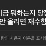 [드루와] ㅈㄴ 짜증나네 아;;