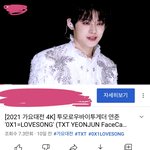 [TXT] 타팬인데 연준 사진 부탁해ㅠㅠ