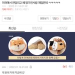 이새끼 <b>눈치</b> 조카없네..