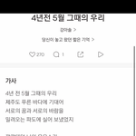 [드루와] 사진)남친 전여친 못잊은거 빼<b>박임</b>?