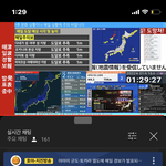 지금 일본 난리남