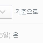 [NCT칠프] 뭐임?