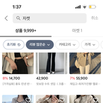 [댓글부탁해] ❌❌얘들아 긴급긴급!!!!!!❌❌