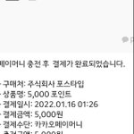 [NCT드림] 얘들아...나 <b>포타</b>에 눈뜬지 한시간도 안됐는데