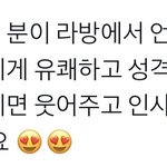 [TXT] 이 남자... 너무 <b>다정</b>하다