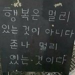 [드루와] ㄹㅇ지구 100년 안에 망할 듯